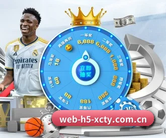 www.web-h5-xcty.com.cn APP 深度功能