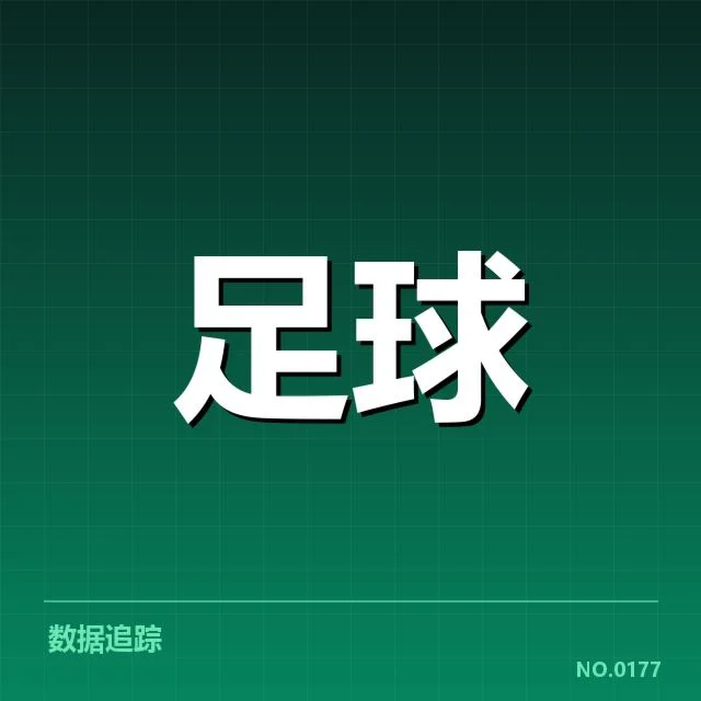 利物浦保级形势：球队战绩与未来出路成疑问